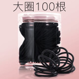 奇美拉（CHIMERA）大号加粗黑色头绳100条发绳耐用高弹力成人橡皮筋扎头发基础发圈