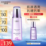 自然堂（CHANDO）凝时鲜颜冰肌水160mL（补水保湿淡化细纹）