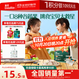 英氏（Engnice）婴幼儿彩蔬米果脆香蕉味 婴儿米饼非油炸宝宝零食24g