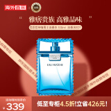 VERSACE范思哲香水绅情男士淡香水 100ml 木质香调 淡香水EDT  生日礼物