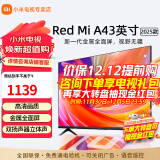 小米电视43英寸高清屏wifi网络智能液晶平板电视机客厅卧室彩电以旧换新补贴 43英寸 A43英寸【卧室推荐】含挂架