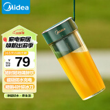 美的（Midea）榨汁杯便携果汁杯搅拌杯小型辅食机电动家用迷你多功能随行杯女生节手持蔬菜榨汁机 LZ4X2-100C