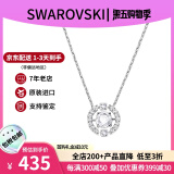 施华洛世奇（SWAROVSKI）跳动的心项链时尚女士水晶项链锁骨链生日七夕情人节礼物送女友 白色 5286137