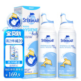 舒德尔玛（STERIMAR）小海豚海盐水喷鼻 婴儿生理盐水洗鼻 儿童鼻塞喷雾 奶嘴喷头 2瓶
