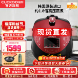 福库（CUCKOO）韩国原装进口电饭煲1.8倍高压IH电磁加热家用多功能料理家电电饭锅电炖锅不粘锅煮粥锅迷你小型锅 CRP-HP0660SR/H 3L （2-6人）