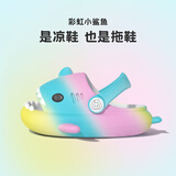 LATE TIME彩虹鲨鱼儿童拖鞋夏男童女童可爱卡通防滑婴幼儿小童鲨鱼洞洞鞋夏 黄绿粉 内长18cm 【脚长17.5CM】