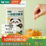 双枪一次性水果叉  家用竹签蛋糕甜品叉升级加厚食品级果叉400支