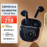 漫步者（EDIFIER）TO-U3 Plus真无线蓝牙耳机 半入耳式耳机 适用苹果华为小米 蓝牙5.3 礼物礼盒 暮蓝