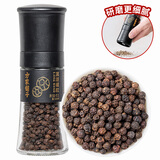 方家铺子中华老字号 研磨瓶黑胡椒粒40g 香辛料煎牛排香料烧烤烹饪调味料 