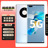 华为 HUAWEI mate40 Pro（5G）安卓智能 备用机 二手手机 秘银色 8G+256G