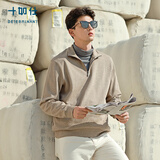 十如仕羊毛衫男半拉链款秋冬款美利奴羊毛针织毛衣保暖外套打底衫 FS08 卡其色 XL