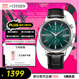 西铁城（CITIZEN）手表光动能男表皮表带绿盘时尚潮流腕表送礼物男友CA7069-24X