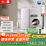 米家【政府补贴】小米净水器S1 1600G新品家用母婴级厨下净水机5年长效RO 小米发布会MR1672-A
