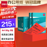 得力（deli）A4 80g 大红色彩纸复印纸 彩色非厚卡纸儿童手工纸打印纸 5包/箱 (2500张/箱) 7788【企业优选】