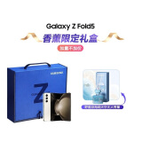 三星 SAMSUNG Galaxy Z Fold5 5G折叠手机 香薰限定礼盒 12GB+1TB 星河白