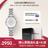 安普里奥·阿玛尼（Emporio Armani）手表女士 满天星系列银色钢带石英腕表生日礼物送女友AR1925