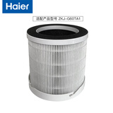 海尔（Haier）空气净化器 除甲醛雾霾颗粒物 滤网/滤芯配件 G60桌面原装滤网