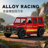 萌趣多大G巴博斯老爷车玩具车模型仿真合金儿童小汽车男女孩摆件车模 奔驰巴博斯大G【1只】三开门