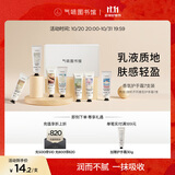气味图书馆【新年礼物】香氛护手霜套装囤货装210g保湿留香生日送女友老婆