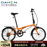 大行（DAHON）HAT061折叠自行车20英寸6速成人男女通勤休闲变速单车 橙色