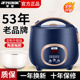 半球迷你电饭煲家用智能煮饭锅不粘锅煮粥煲汤多功能全老式学生宿舍2L3升4-5人自动蒸煮一体电饭锅小型 2L升级陶瓷釉球胆【智能煲】约2-3人 2L