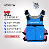水趣（WaterFun）救生衣成人儿童钓鱼冲浪马甲路亚桨板车载便携式轻便大浮力背心 海洋蓝(水滴标） M/L