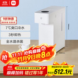 米家 小米即热饮水京东自营烧水壶冷热版台式小型3秒速热冲奶泡奶电热水壶制冷功能冷水口感全水路杀菌