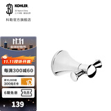 科勒（KOHLER）挂钩挂衣钩挂衣架浴室壁挂收纳卫生间挂钩 可乐瑞双衣钩-抛光镀铬