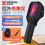 海康微影（HIKMICRO） 高清红外热像仪 高精度红外成像电力故障地暖测漏热像仪热成像仪 H11（3.2英寸屏，不能穿墙透视）