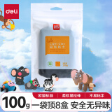 得力(deli)100g大包装超轻粘土 幼儿园沙滩彩泥橡皮泥黏土玩具手工DIY美术材料 儿童圣诞文具生日礼物黑色