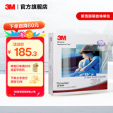 3M新雪丽汽车隔音棉 风噪全车止震板丁基胶减震板环保音响改装 单片3M隔音棉