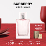 博柏利（BURBERRY）红粉恋歌女士淡香水30ml 生日新年礼物送女友老婆