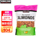 柯克兰（Kirkland）盐焗干烤大杏仁1.13kg进口每日坚果巴旦木休闲零食大礼包Costco