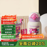 杯具熊（BEDDYBEAR）星芒双饮盖儿童保温杯带吸管水杯316钢大容量保温壶540ML突击小爱