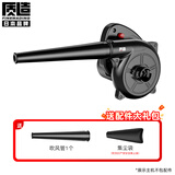 质造（ZHIZAO）强力大功率工业鼓风机电脑清灰除尘吹吸两用吸尘器220V吹尘器 【定速插电】标准版-吹吸两用