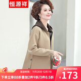 恒源祥中年妈妈春装针织外套女50-60岁洋气中老年女装春秋款开衫上衣 卡其色 M 【建议100斤内】