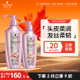 施华蔻（Schwarzkopf）氨基酸赋活修护洗护套装(洗发水600ml+润发乳400ml 改善毛躁）