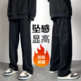黑盒白美式高街牛仔裤男装潮ins宽松阔腿长裤直筒裤黑色休闲裤子男秋季 DFFS-720-1黑色 加绒 纽扣款 XL 【建议130-145斤】