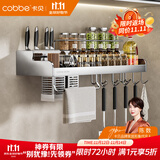 卡贝（cobbe）厨房多功能置物架壁挂式304不锈钢免打孔厨房用品刀架调料收纳架 304不锈钢【双筷筒70cm】
