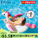 INTEX 57561 独角兽充气坐骑游泳圈成人充气玩具浮排浮床加厚水上儿童坐骑