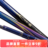 达亿瓦（DAIWA）波纹龙 三代目 28调鱼竿 台钓竿手竿综合休闲竿鲤鱼竿 进口钓鱼竿 SPECIAL 81【23年新上市】