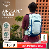 OSPREY Talon 22L魔爪登山旅行双肩包徒步超轻多功能环保背包小鹰登山包 蓝拼薄荷绿 O/S      新款