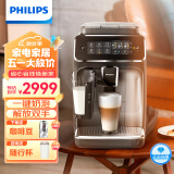飞利浦（PHILIPS）云朵咖啡机3系EP3146/82 家用/办公室意式浓缩萃取全自动研磨一体机奶泡现磨咖啡豆系统