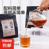 黑乌龙茶茶包油切茶多酚高浓度木炭技法独立小包装浓香茶叶 试用装10包一袋