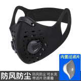 西骑者（WestBiking）骑行口罩户外运动防雾霾男女防尘防风面罩透气带呼吸阀 挂耳双阀黑色-内置1滤片