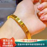 胤乃珠宝黄金手镯车花女款999足金时尚简约拉丝手环轻奢百搭金镯子送老婆 【窄版】54圈号 重约5.50克 （支持多贴少补)
