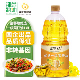 荆楚粮油 食用油 皇鄂娘优选一级压榨菜籽油1.8升家用小瓶非转基因 植物油