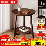 家逸沙发边几实木小圆桌简约茶几桌家用客厅边柜角落桌北欧风格角几