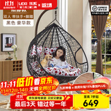 乐系（LEXI） 吊椅双人鸟巢秋千吊篮家用室内阳台吊兰户外吊床藤椅摇篮椅躺椅 双人黑色细藤特大号+脚踏 静音款