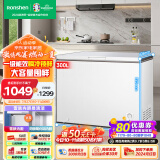 容声（Ronshen）300升低霜大容量冰柜家用商用冷藏冷冻转换冷柜 一级能效 雪糕冰柜 厨房卧式冰箱BD/BC-300ZMSM